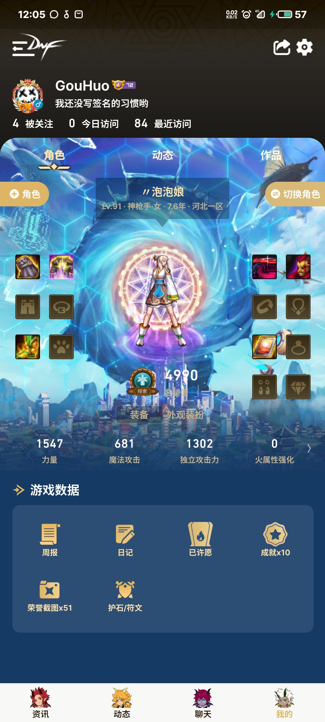 女枪第五转职什么时候能出啊1