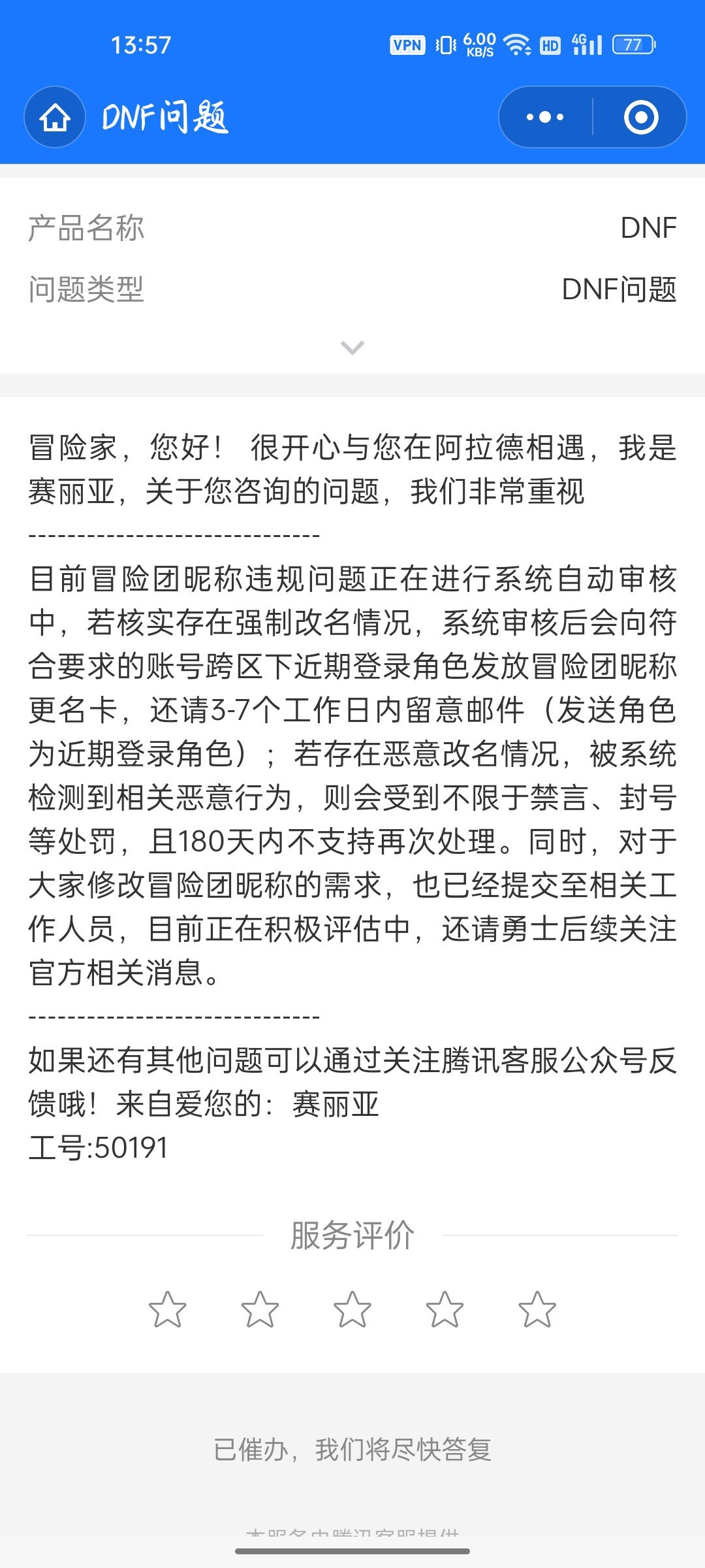 吓人1