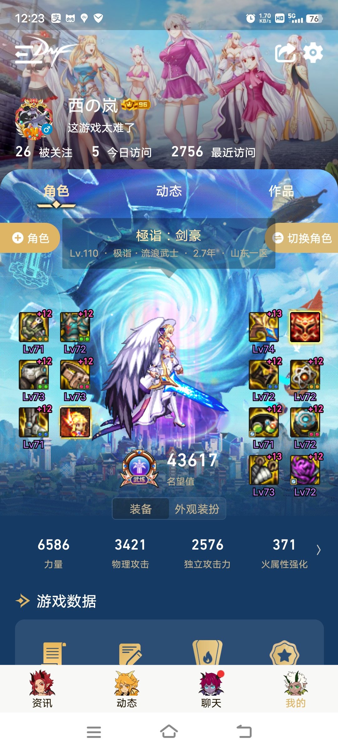 开摆卷不动了1