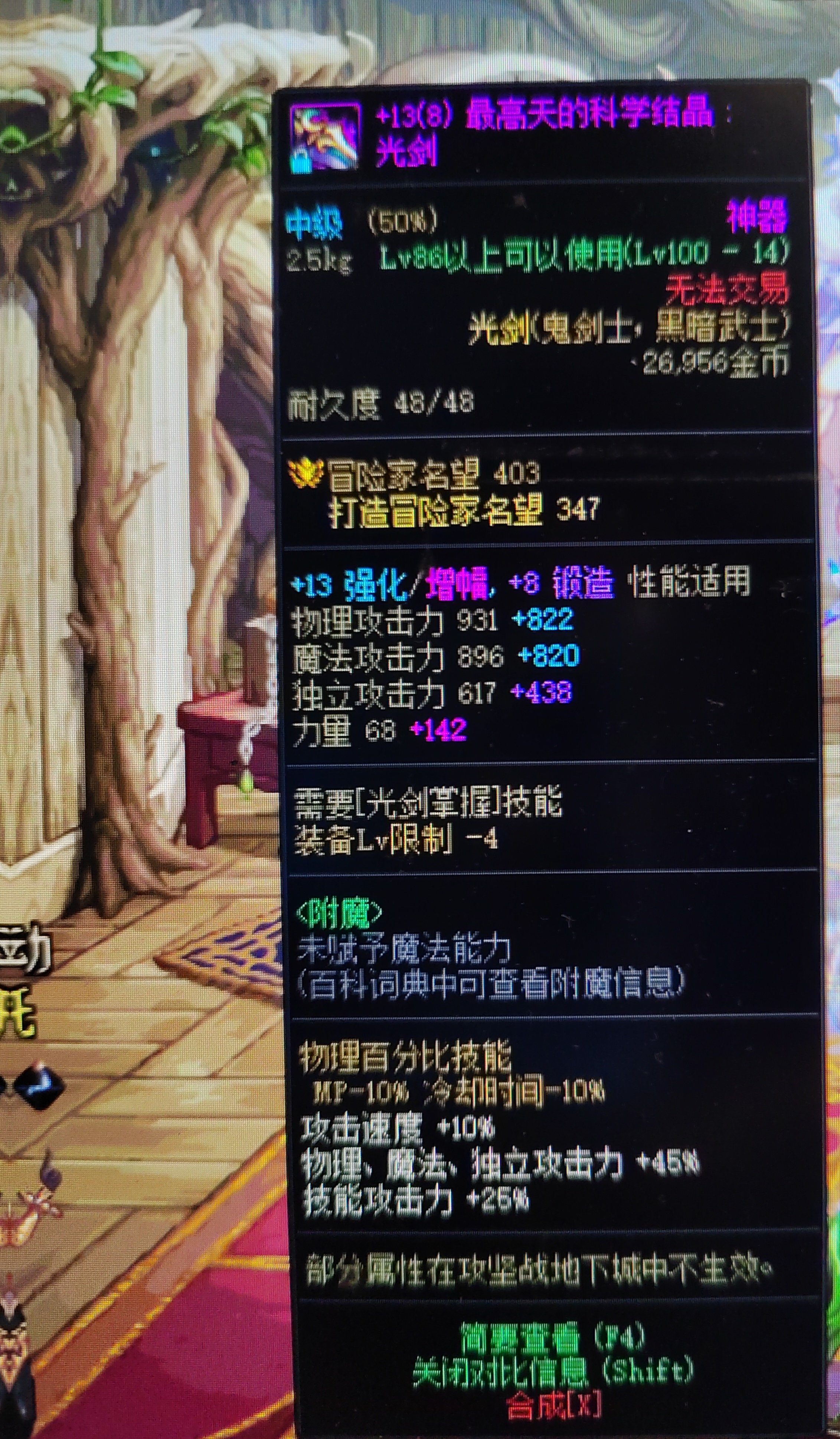 如图，先说一下，我是贪13，也是赌🐶1