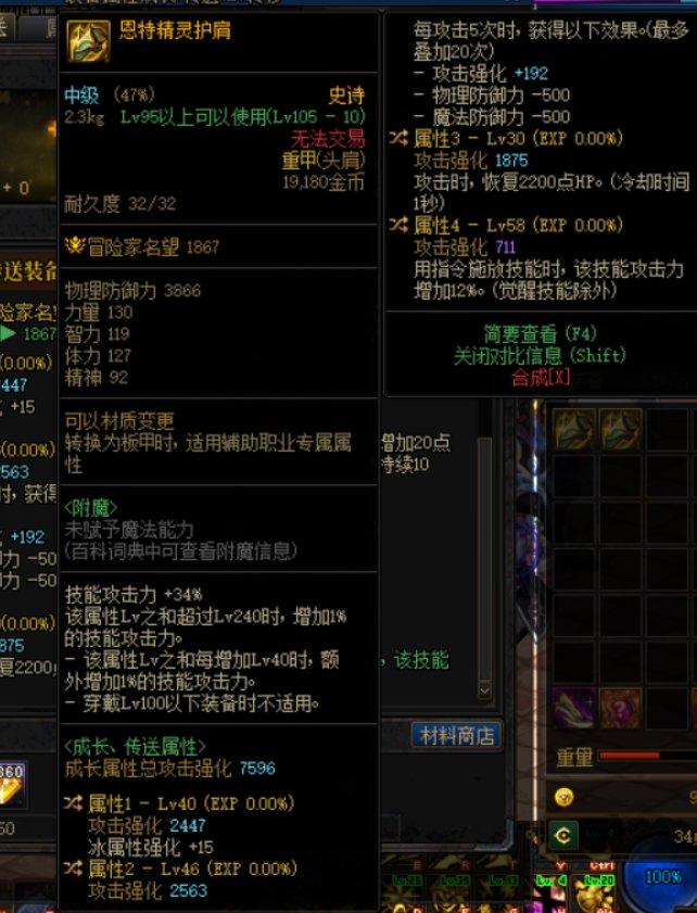 手搓头肩要几词条才行啊1