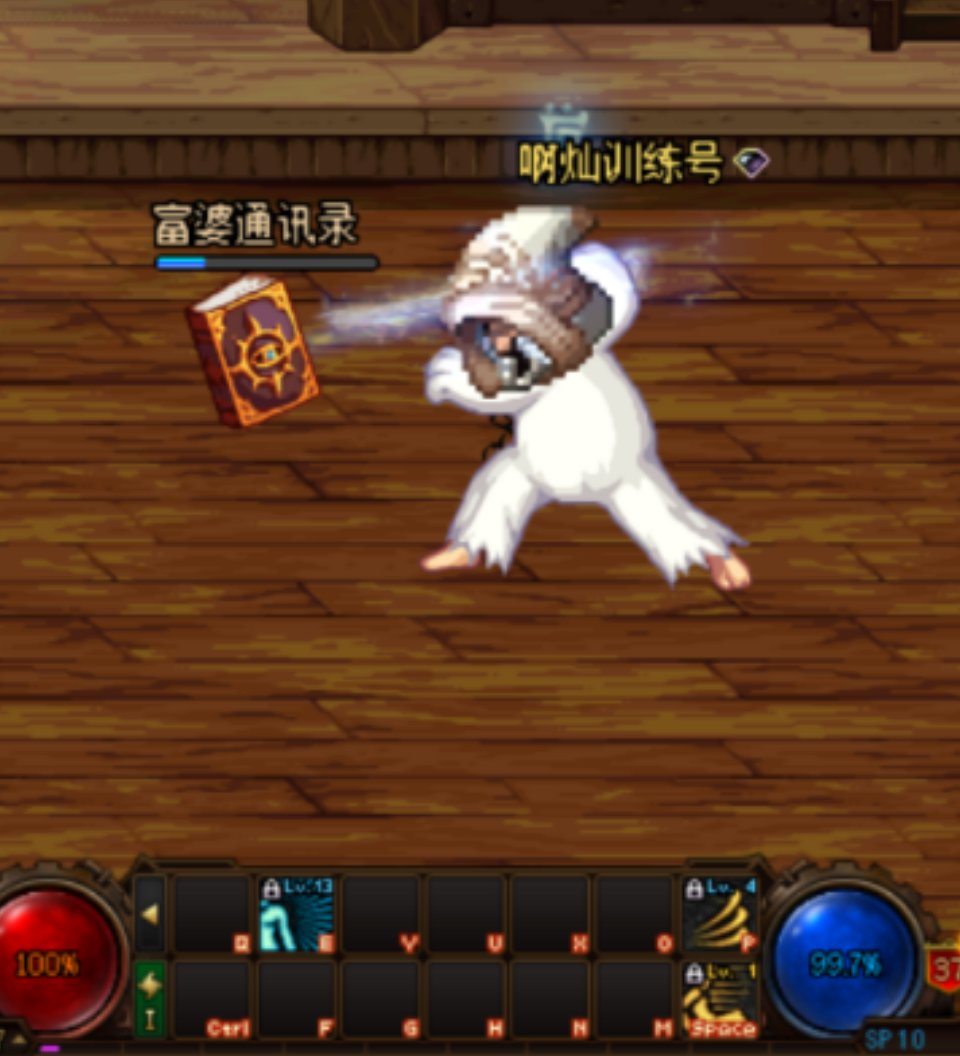 攻速？手搓？异常？非无色续航？我全都要！1