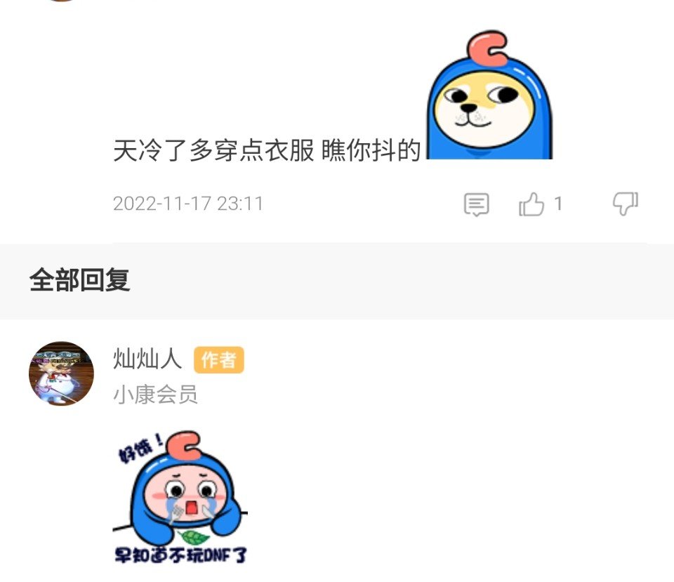 谢谢你！陌生人！穿上毛衣果然防抖！2