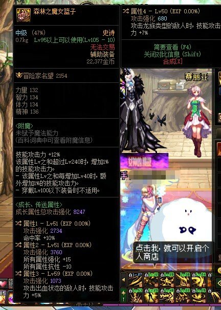 大佬们，看看我这个自定义要转什么才能打得过眼镜1