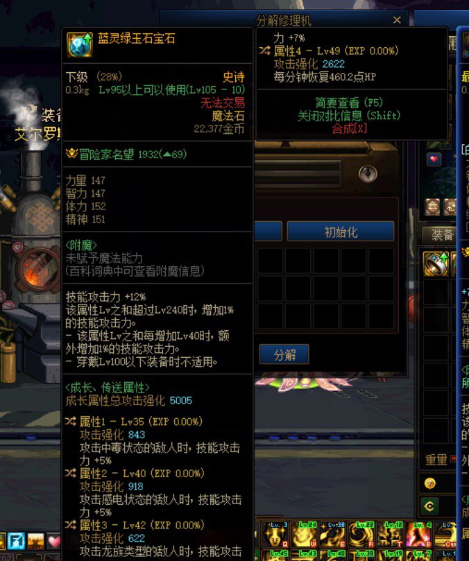 小号风暴出的1