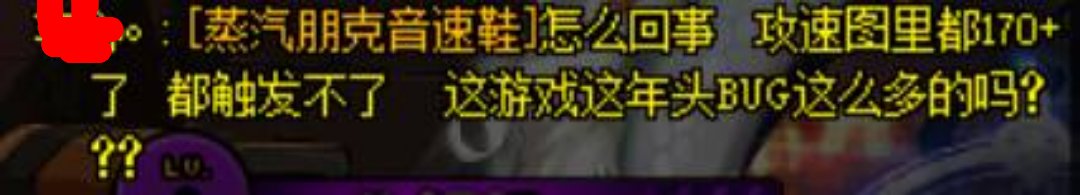 这游戏怎么这么多bug啊！！1