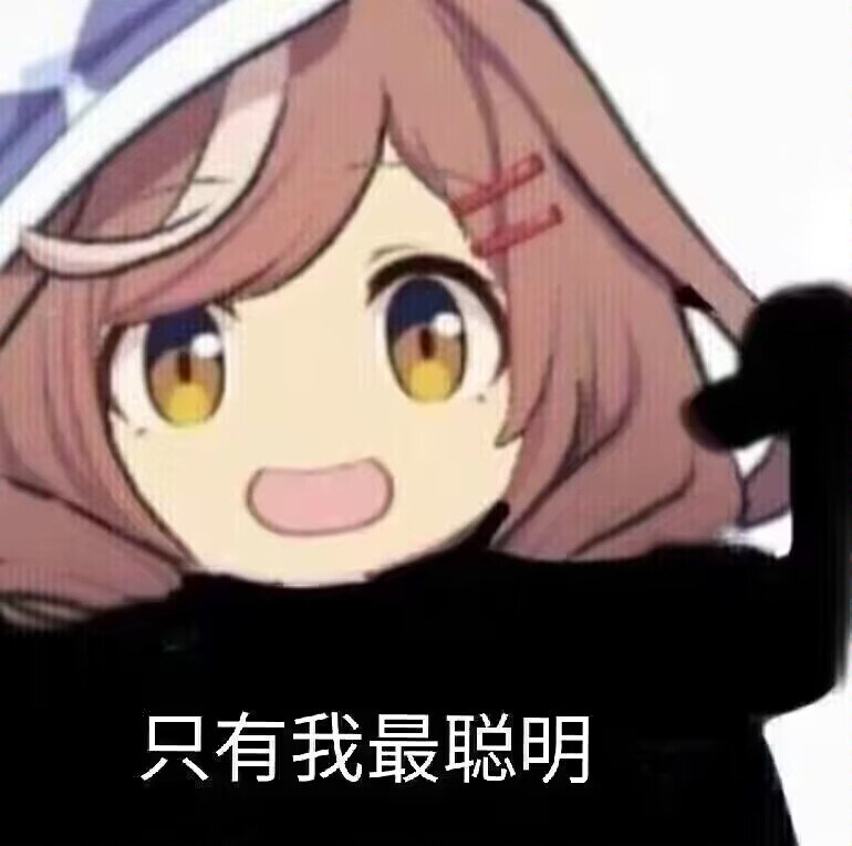 怎么这么卷。。小团体收人都要红十二起步的了2