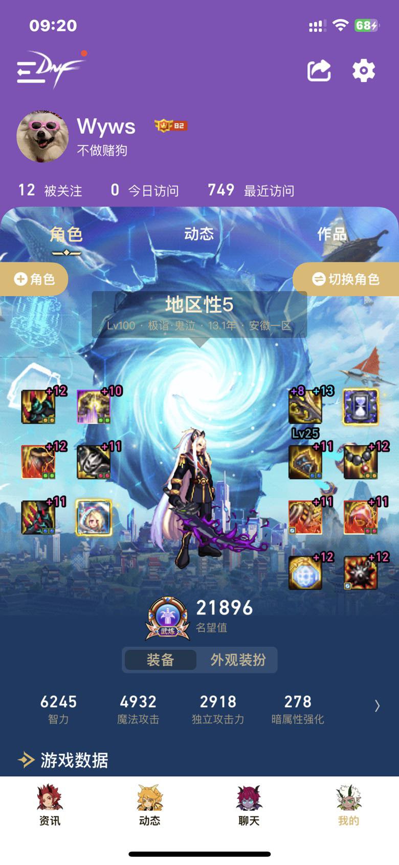 各位大佬，关于铭刻和继承的问题求教😂1