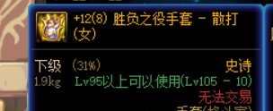 这波啊，这波叫国服第一瞎2
