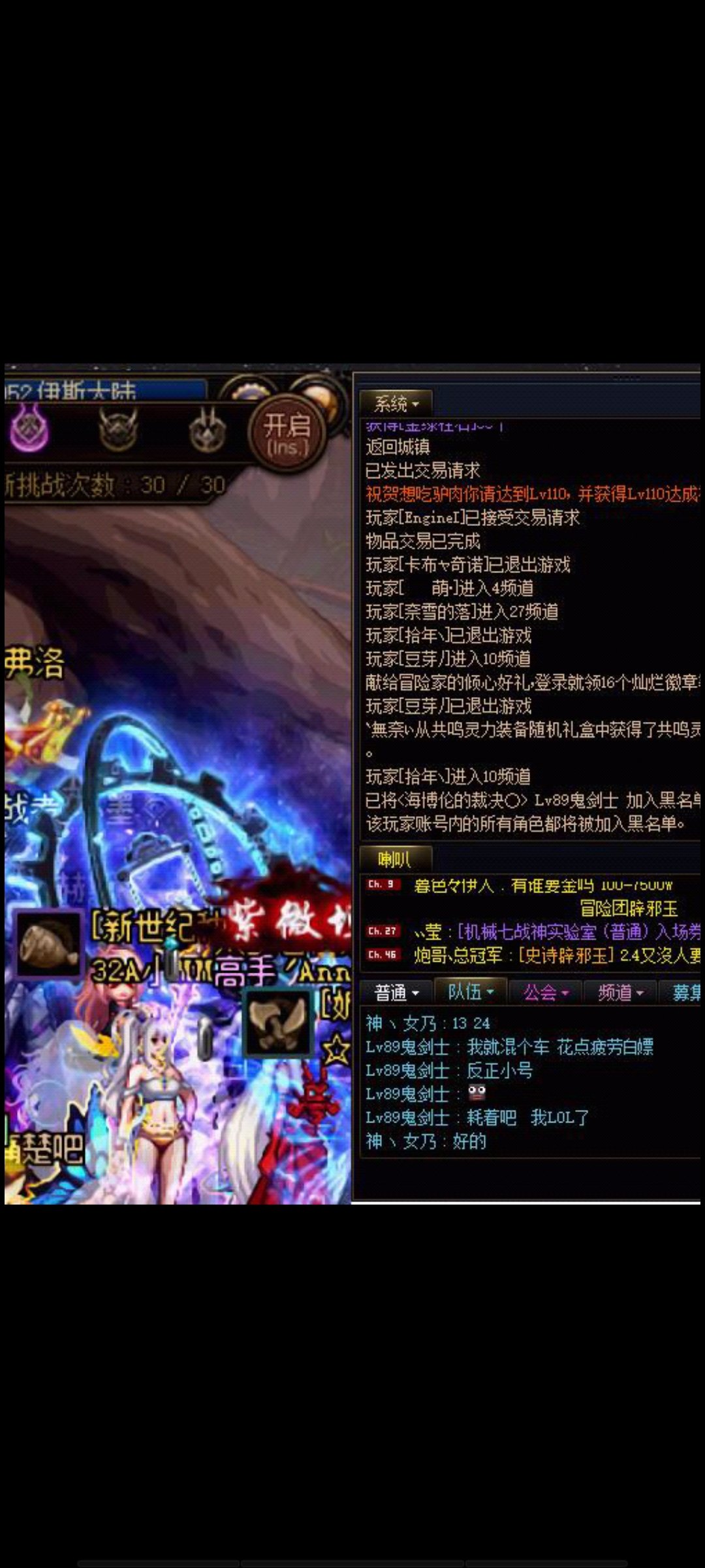 爆一个跨五金团想白嫖的乐色1