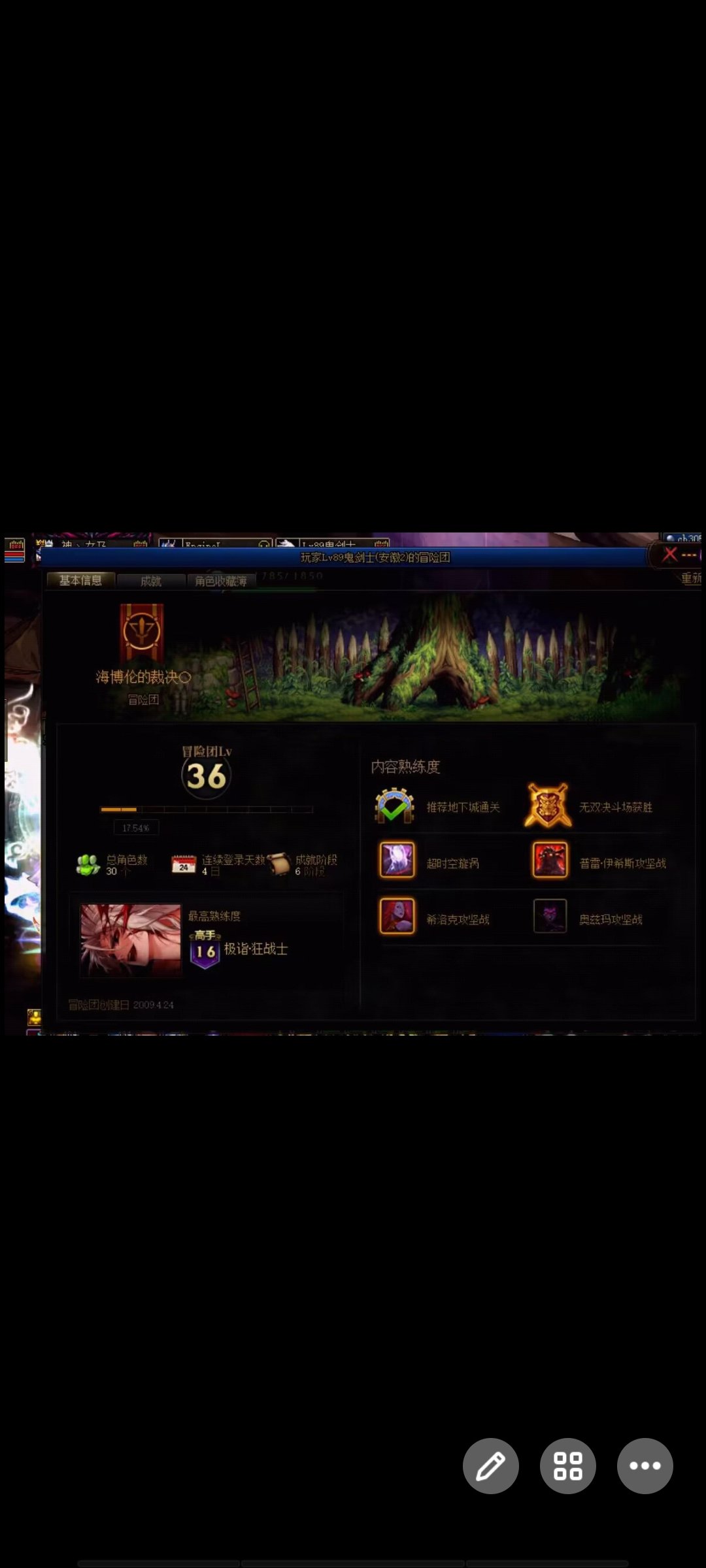 爆一个跨五金团想白嫖的乐色2