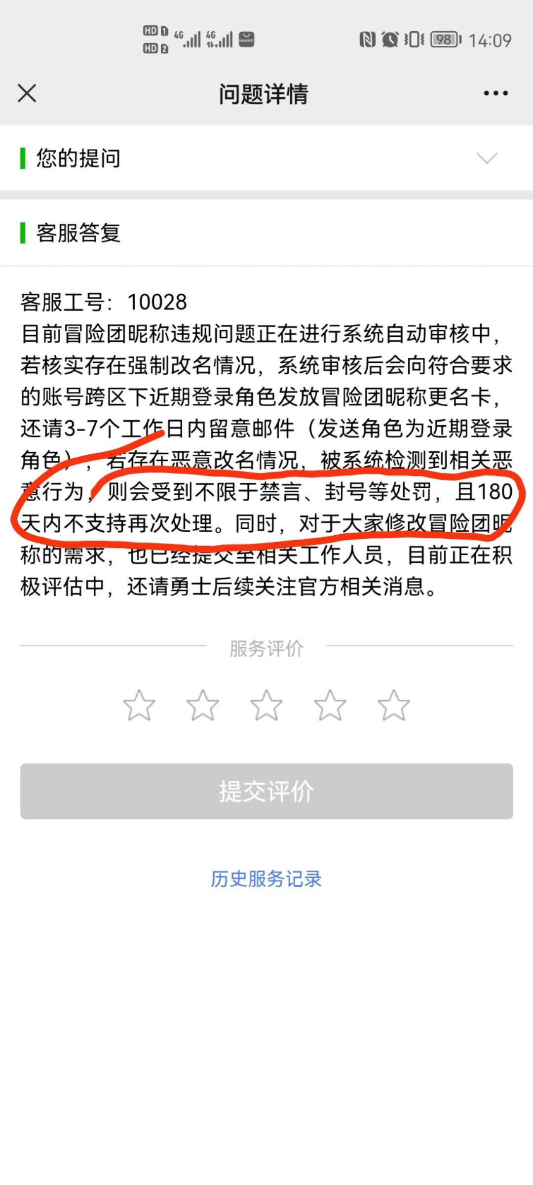 封了吧1