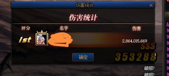 人嘛了2
