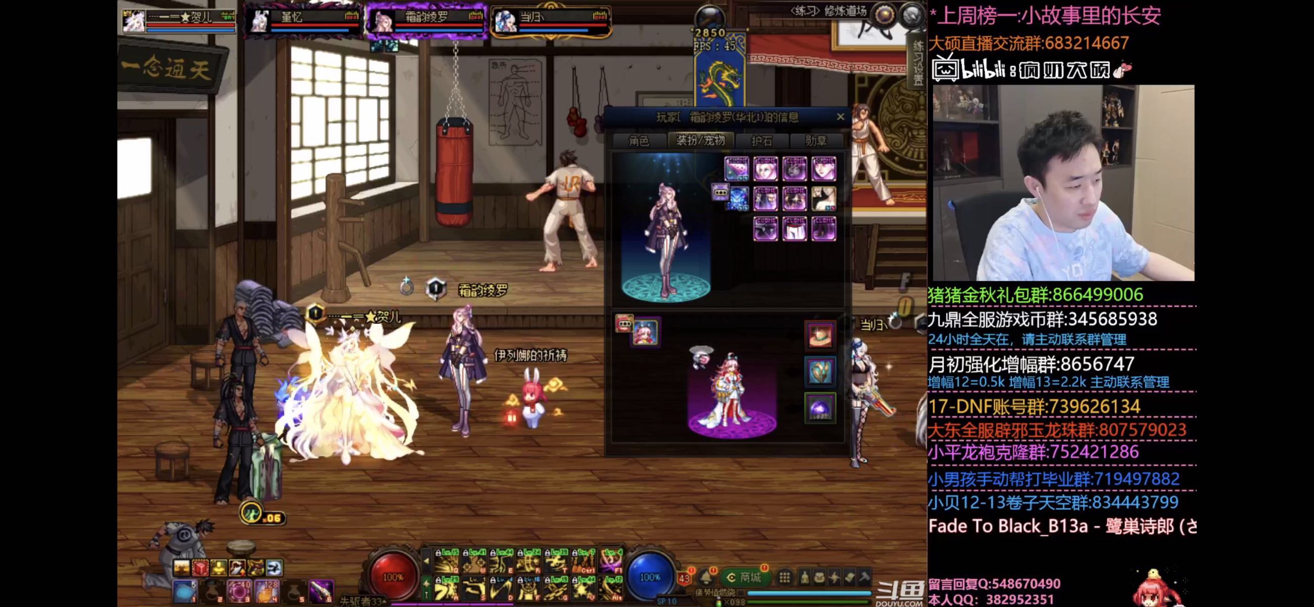 大硕直播间看到的女枪时装搭配，太好看了吧1