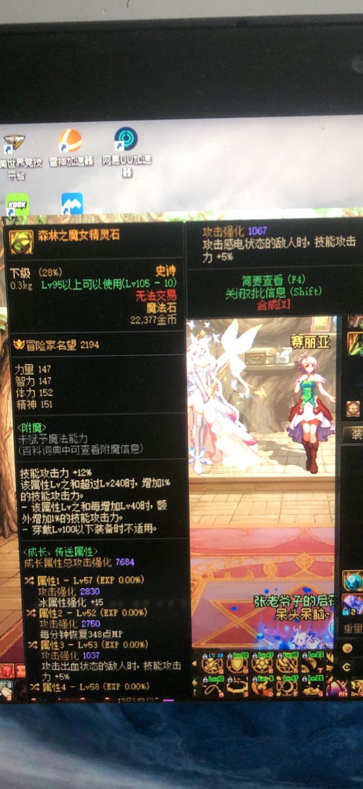 问问大佬们召唤自带感电么1