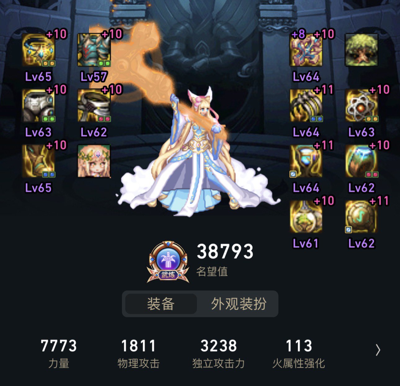 看图猜奶量 融合了黑龙戒指1