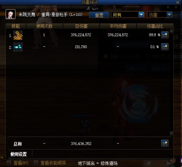 银弹是不是有bug1