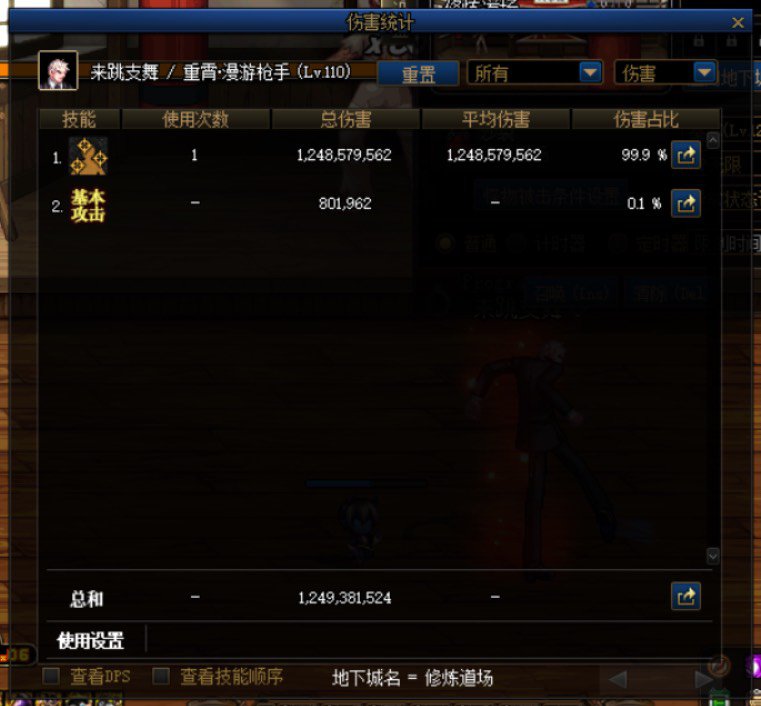 银弹是不是有bug2