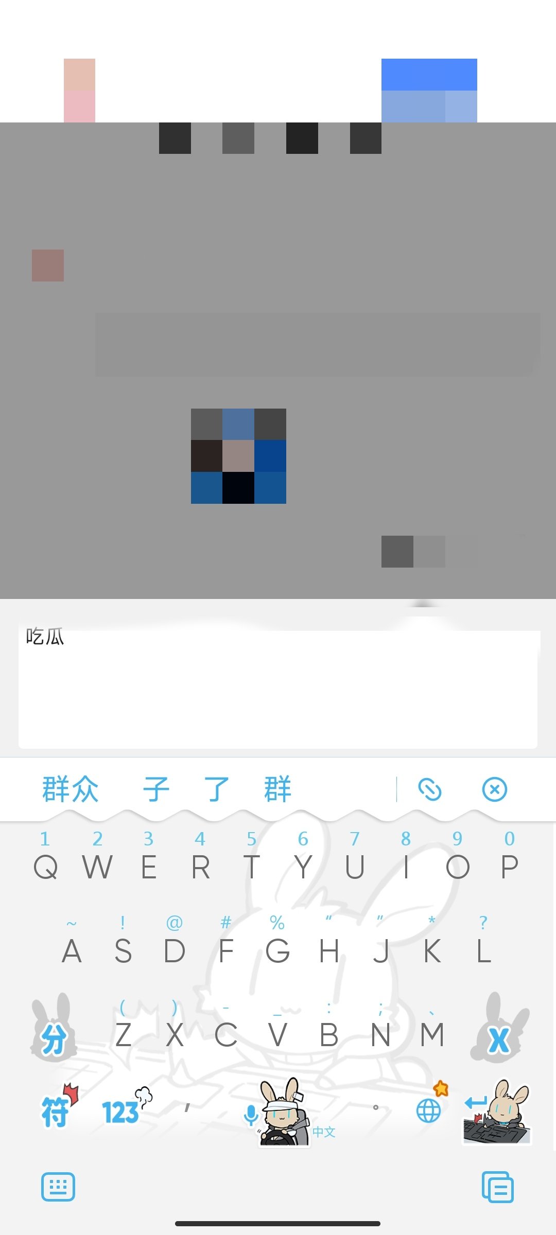 回帖的小工具栏不显示1
