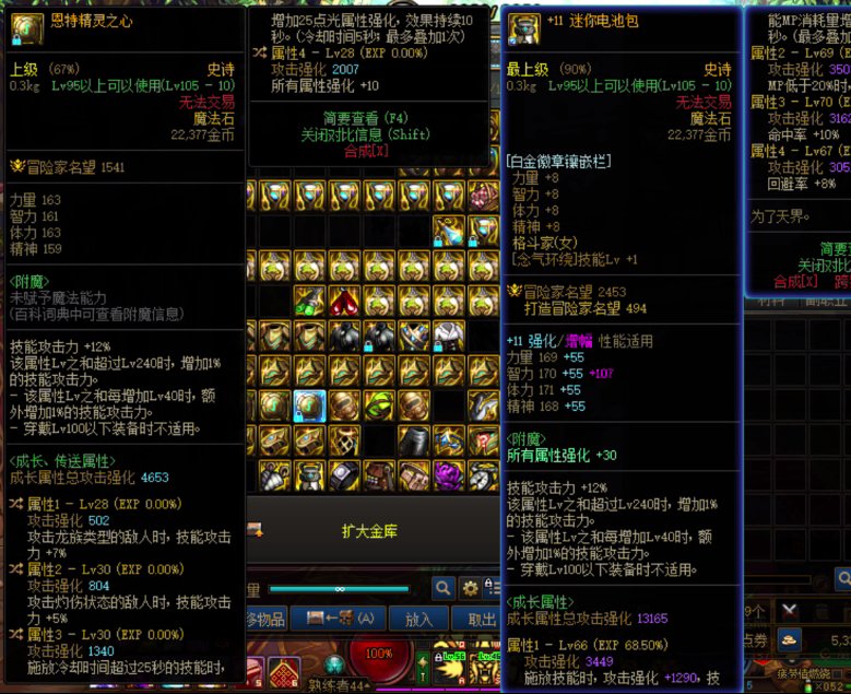 花花出了个恩特右槽，想请教一下大佬1