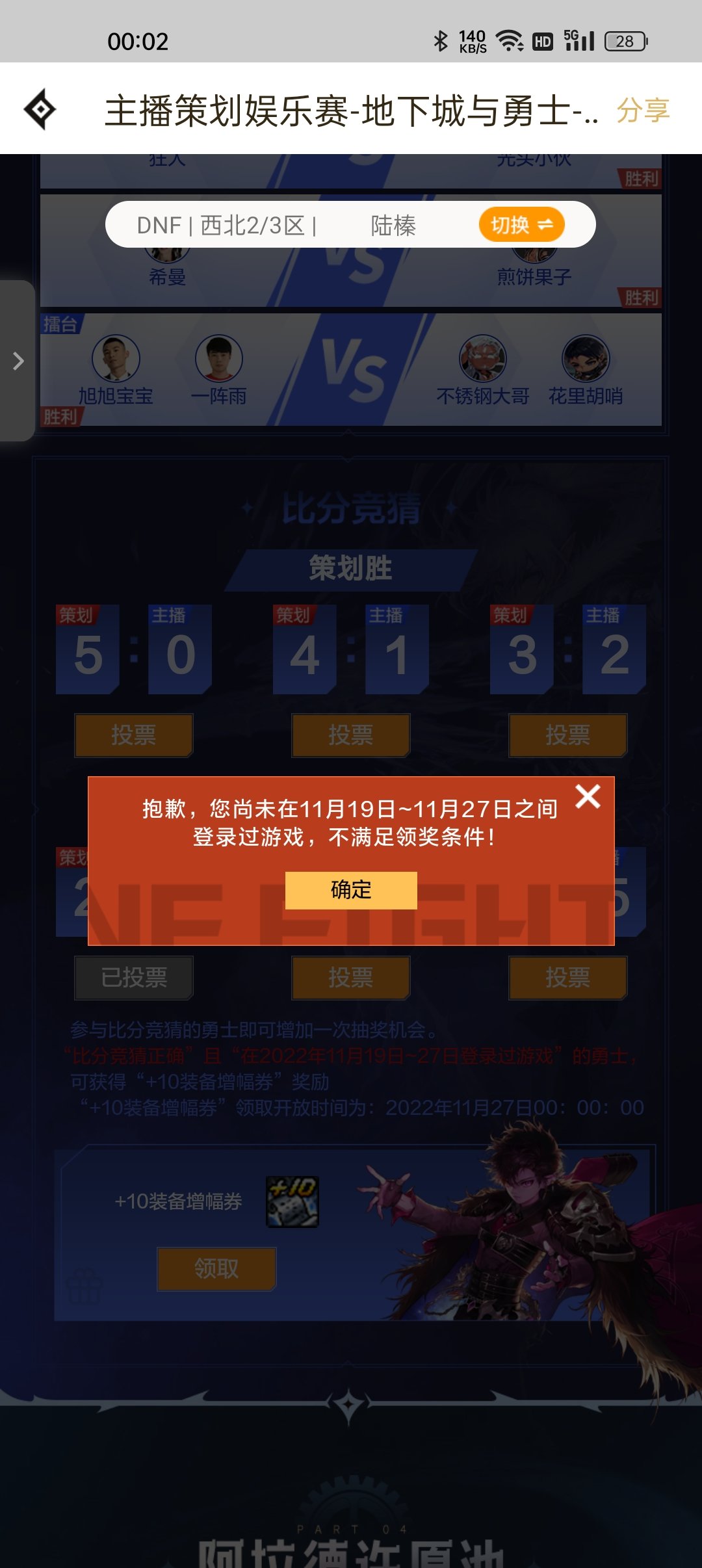 不至于吧，竞猜都不想给1