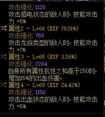 这，，，完美耳环+左槽？？？2