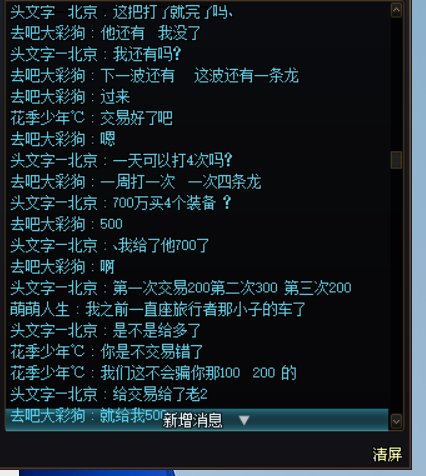 总有眼睛不明亮的人1