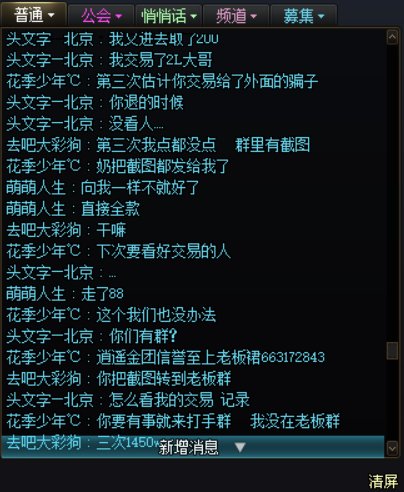 总有眼睛不明亮的人3