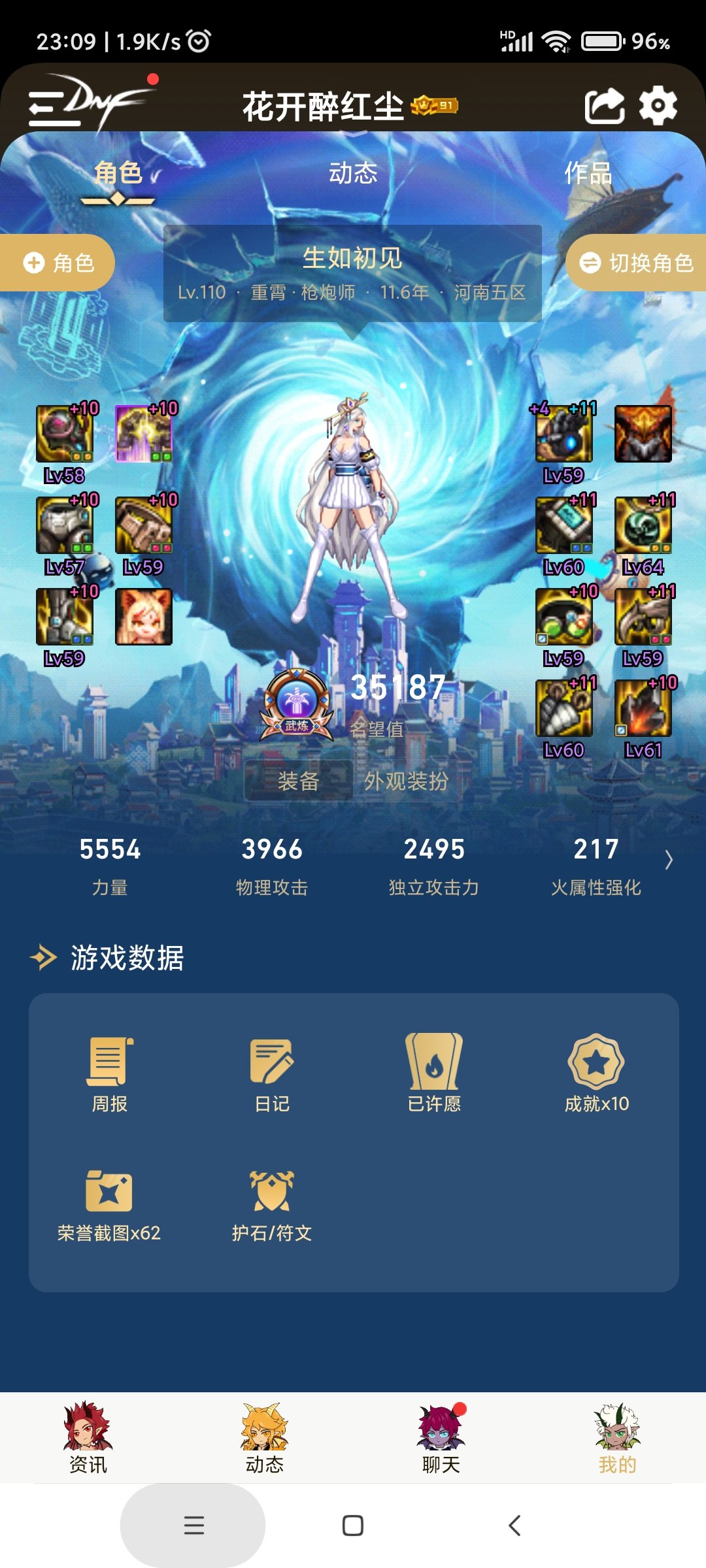 攻速流腰带亏模1
