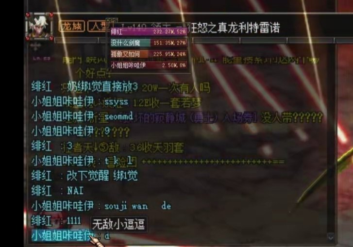 在手机上玩了一把DNF，啧啧啧，快炸了2