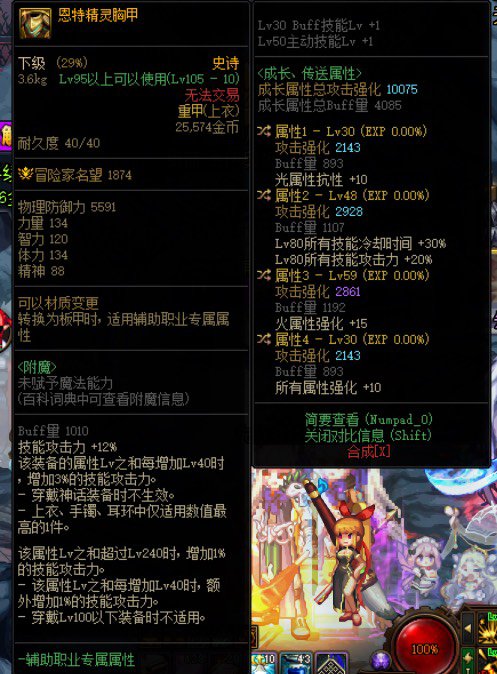 审判能走火强吗1