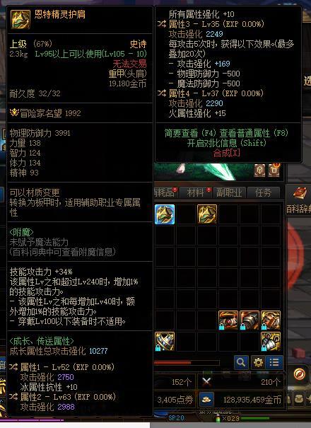 这个能打过巴卡尔的肩吗1