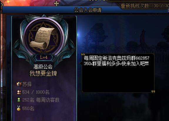 曝光，一个江西3的工会会长5
