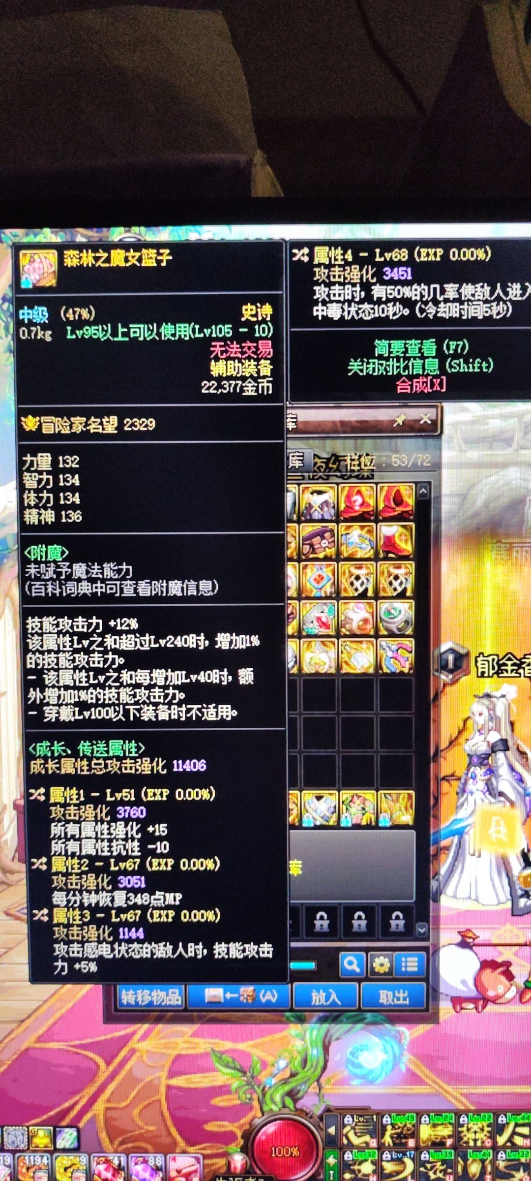 鉴宝环节vs品级左1