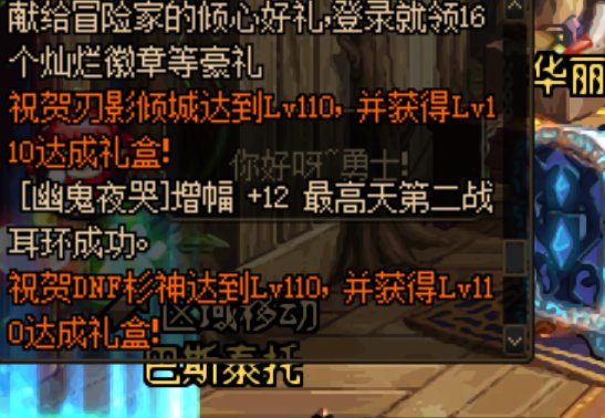 耳环强化增幅怎么选啊2