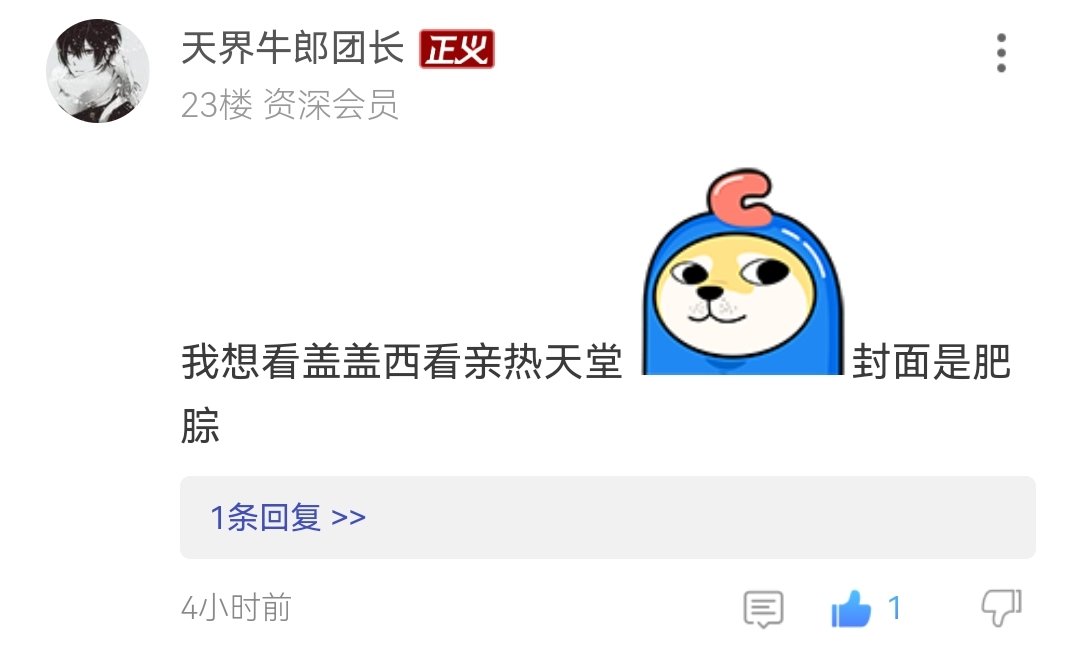 有求必应-旗木卡卡盖1