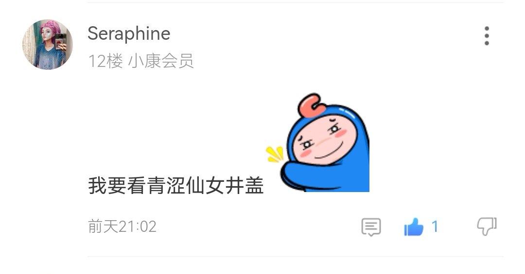 有求必应   琴瑟仙女 - 盖娜1
