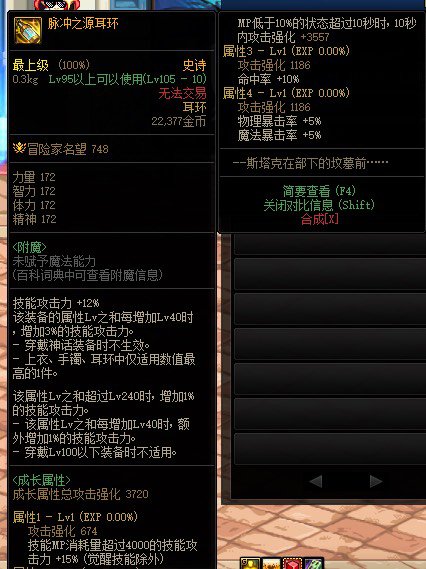极限压蓝情况下，固定耳环最佳讨论2