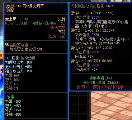 极限压蓝情况下，固定耳环最佳讨论3