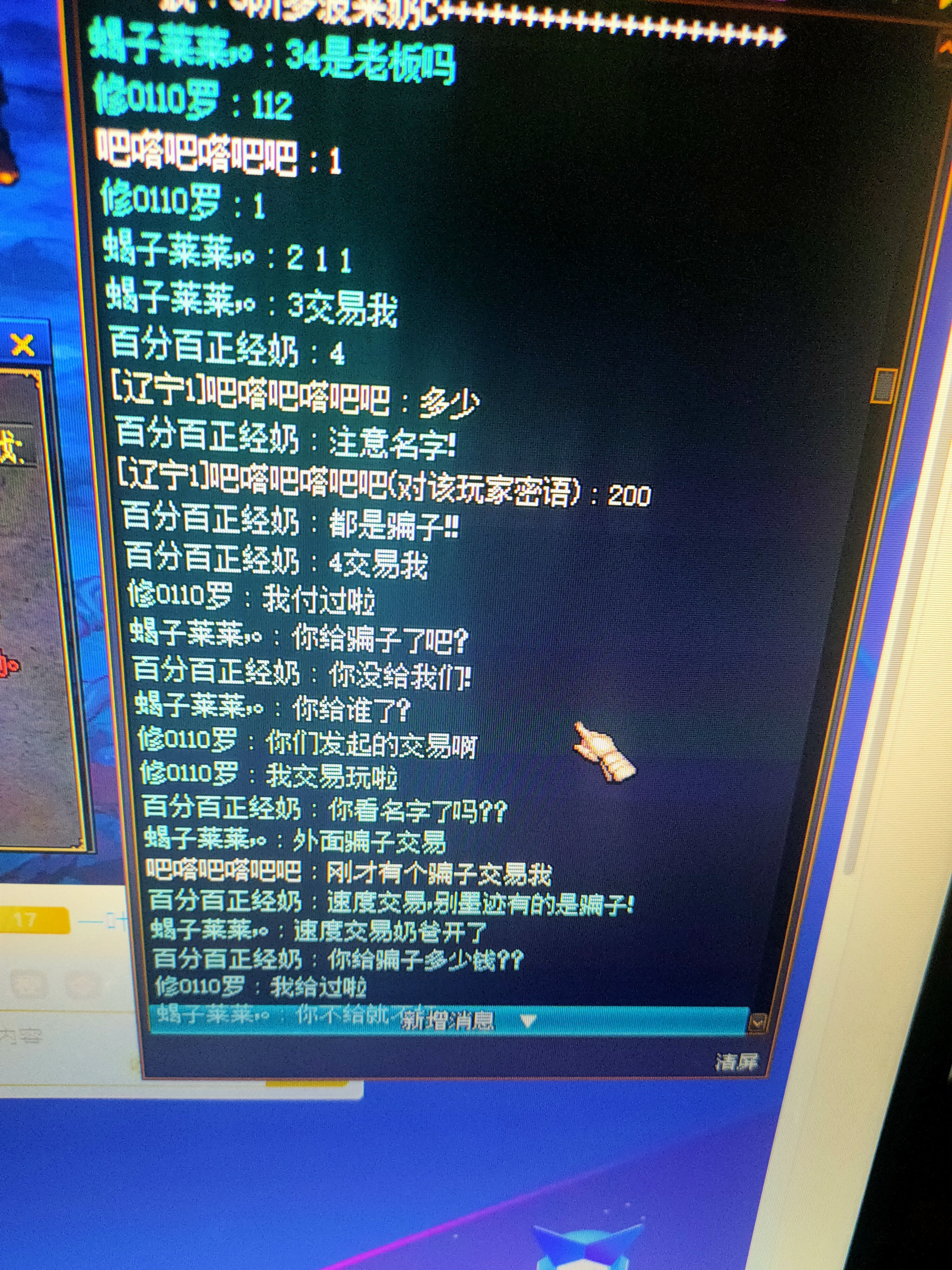 打金团不给钱还要理直气壮表打手？3