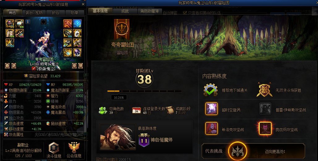跨六打金团交易一定注意好了，小心骗子1