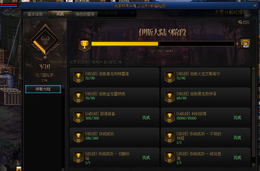 跨六打金团交易一定注意好了，小心骗子2