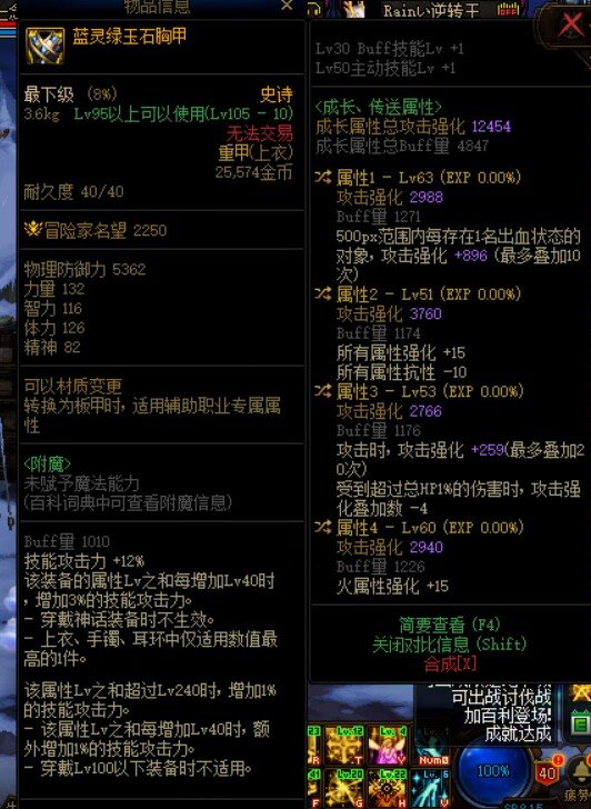 毕业上衣？1