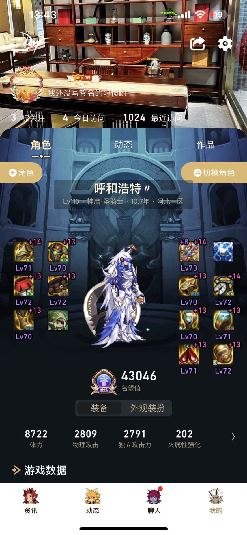 应该够摆烂了吧..1