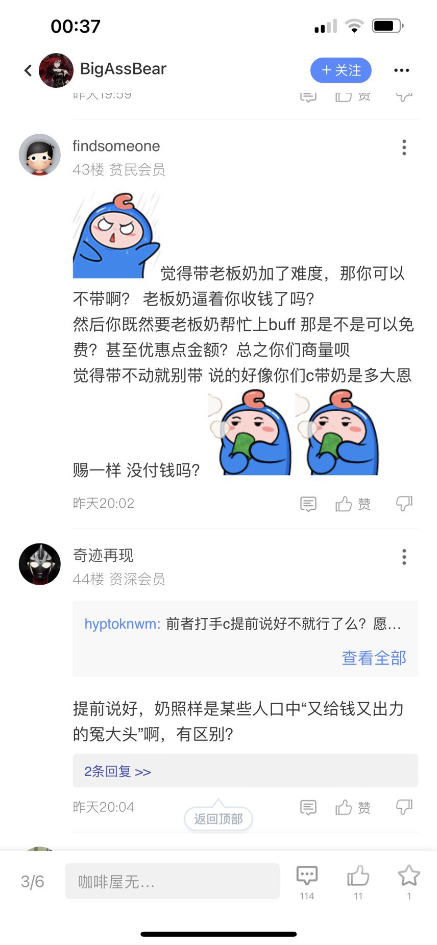 根据今天寂静城机械战神老板奶观后感1
