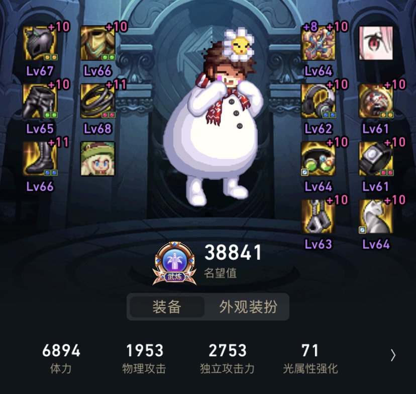 奶爸需要双至尊嘛1