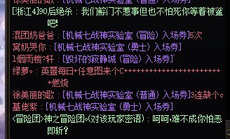 跨四第一渣女肥宗？1