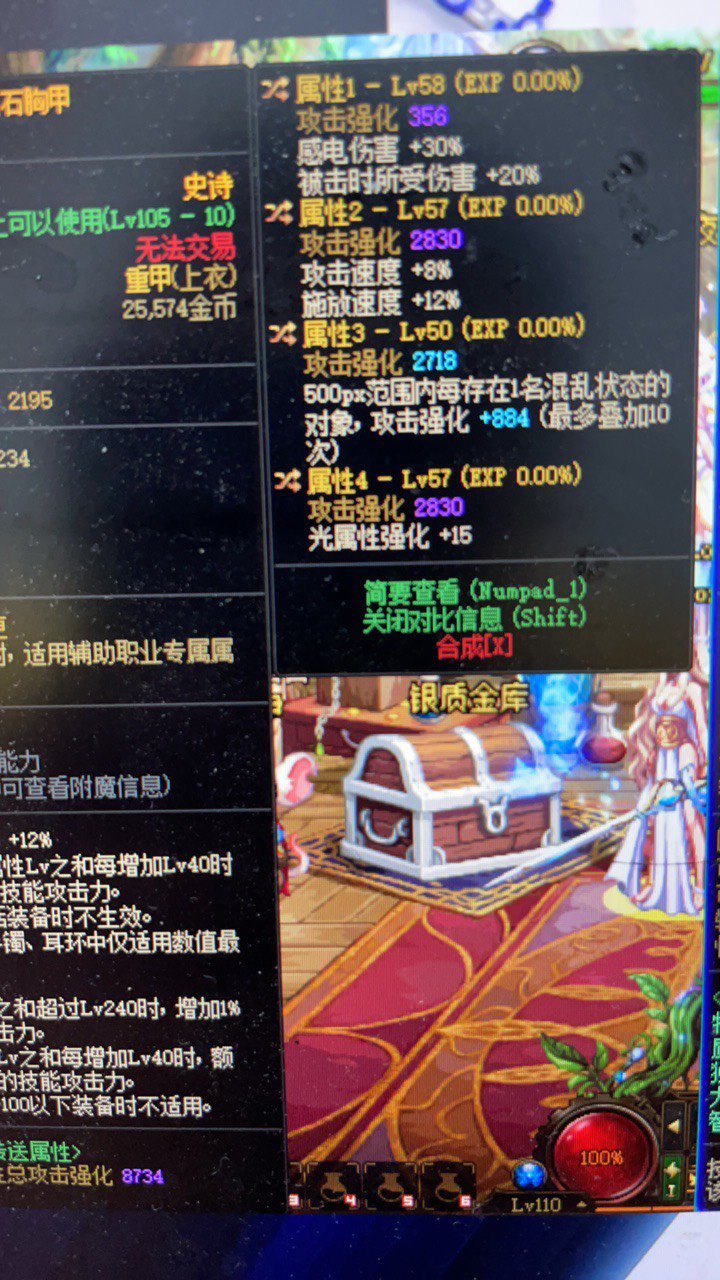 小号用这个感电上衣是不是完美1
