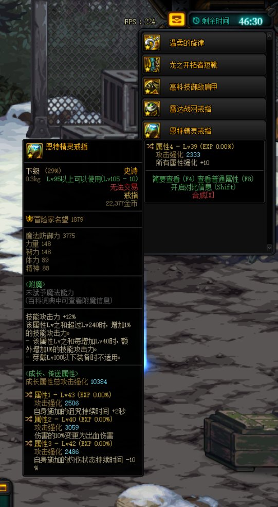 这个自定义是不是能用了1