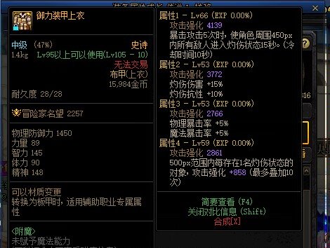 相同属性只能默认喂养吗？1